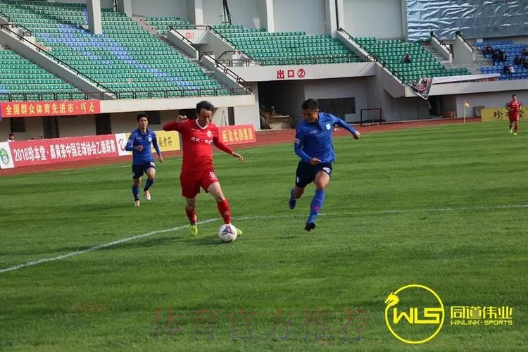 2018中乙联赛第二十四轮：陕西升至北区第二 雷曼不敌南通